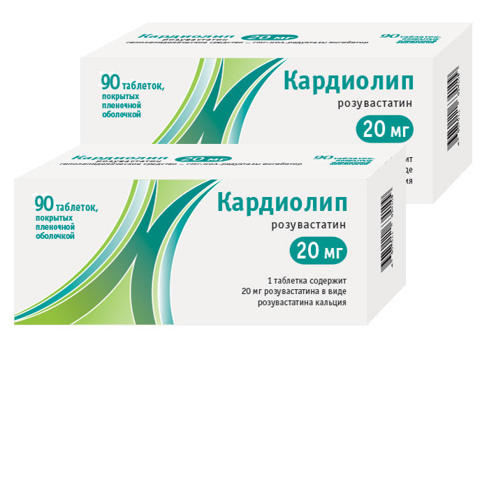 Изображение товара Набор 2-х упаковок Кардиолип 20 мг №90 со скидкой!