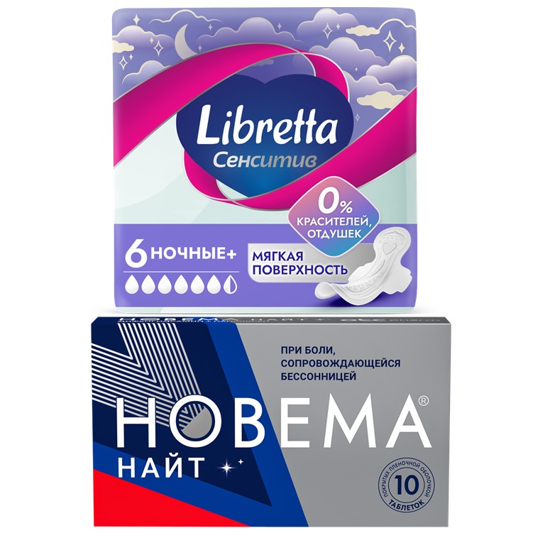 Изображение товара Набор Новема найт 10 шт. таблетки + Libretta прокладки Сенситив Ночные №6 со скидкой