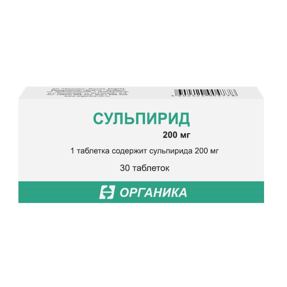 Сульпирид 200 мг 30 шт. таблетки - цена 160 руб., купить в интернет аптеке  в Москве Сульпирид 200 мг 30 шт. таблетки, инструкция по применению