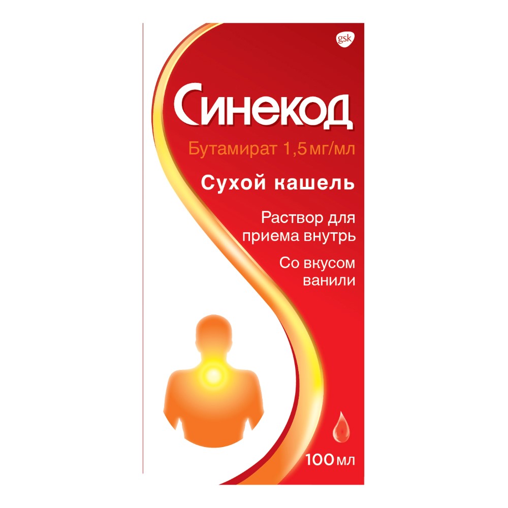 Синекод 1,5 мг/мл флакон раствор для приема внутрь 100 мл - цена 378 руб.,  купить в интернет аптеке в Москве Синекод 1,5 мг/мл флакон раствор для  приема внутрь 100 мл, инструкция по применению