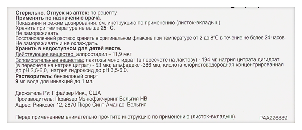 Превью изображения товара