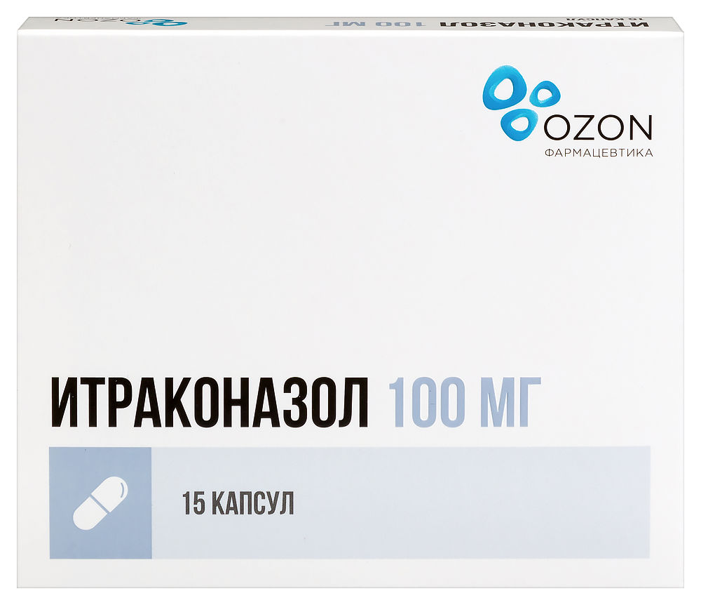 Итраконазол 100 мг 15 шт. капсулы инструкция по применению