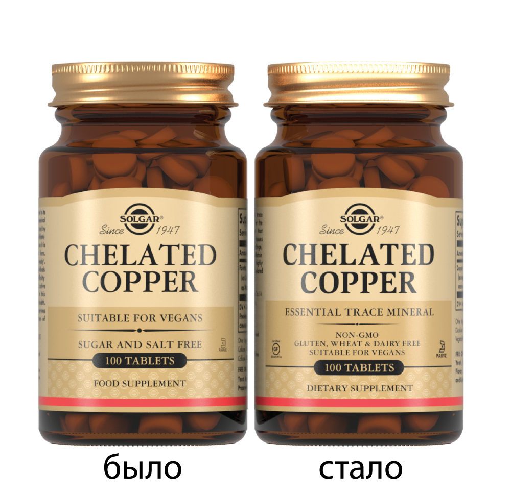 Изображение товара Солгар хелат меди 100 шт таблетки 400 мг для улучшения здоровья