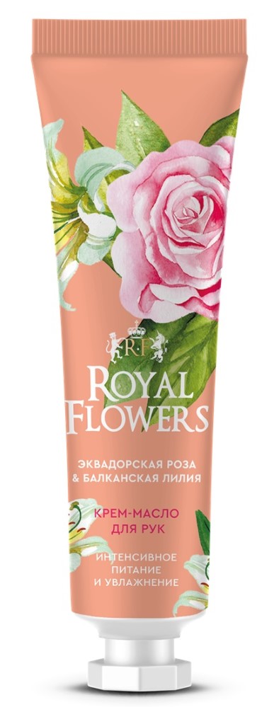 Изображение товара Royal flowers крем-масло для рук интенсивное питание и увлажнение 24 мл