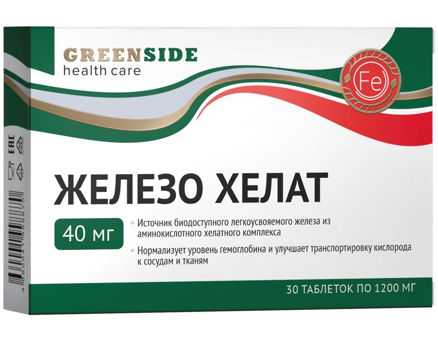 Изображение товара Green side железо хелат 30 шт 1200 мг таблетки