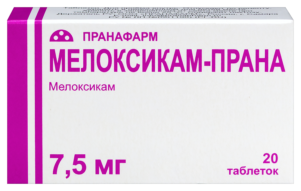 Изображение товара Мелоксикам-прана 7,5 мг 20 шт. таблетки для лечения артрита и остеоартрита