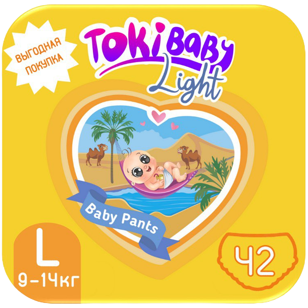 Подгузники - трусики Tokibaby Light детские L 9 - 14 кг 42 шт - цена 767  руб., купить в интернет аптеке в Шахтах Подгузники - трусики Tokibaby Light  детские L 9 - 14 кг 42 шт, инструкция по применению