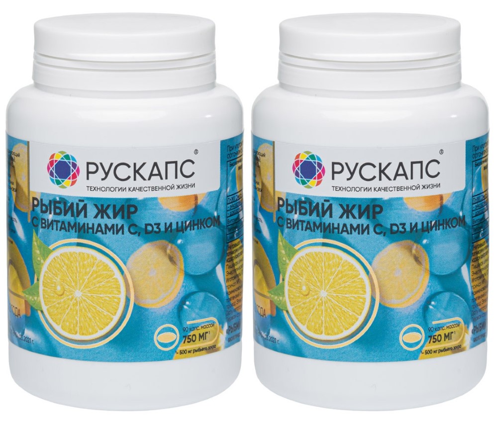 Изображение товара Набор из 2х уп. Рыбий жир с витаминами С, D3 и цинком 90 капс. по спец цене