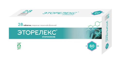 Изображение товара Эторелекс 60 мг 28 шт. таблетки, покрытые пленочной оболочкой