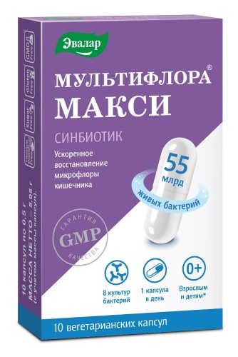 Изображение товара Мультифлора макси 10 шт. капсулы массой 0,5 г