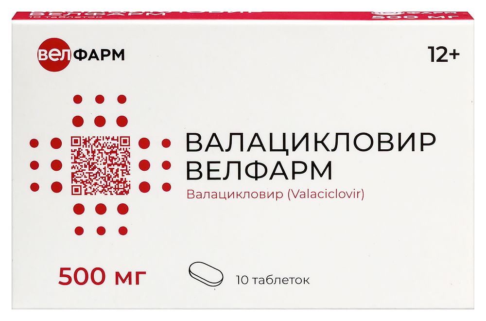 Изображение товара Валацикловир Велфарм 500 мг 10 таблеток покрытые пленочной оболочкой Изображение товара Валацикловир Велфарм 500 мг 10 таблеток покрытые пленочной оболочкой
