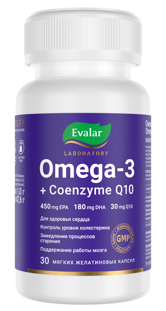 Изображение товара Омега-3+Коэнзим Q10 30 капсул для здоровья сердца и мозга