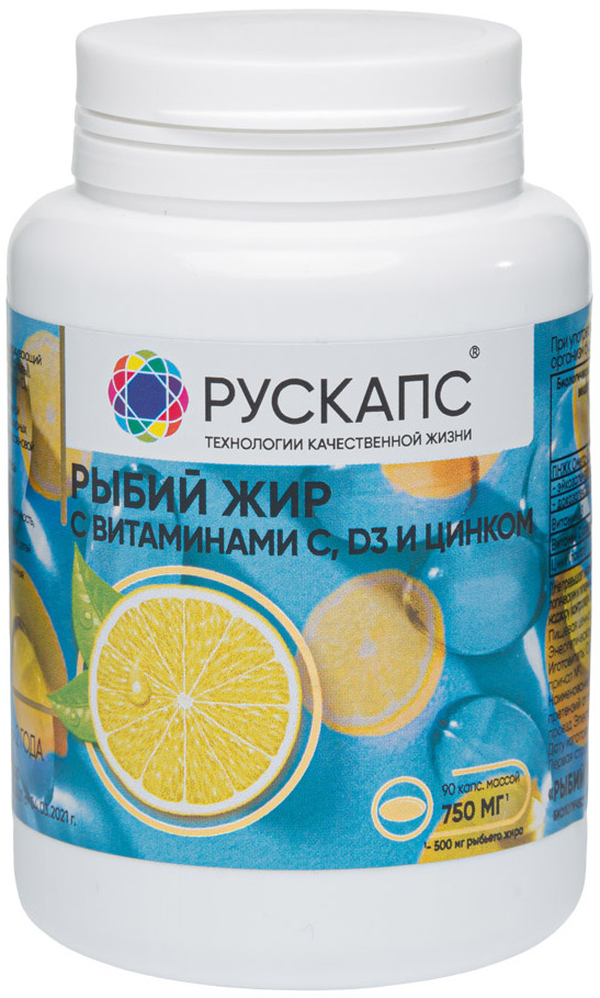 Изображение товара Рыбий жир с витаминами D3 и цинком 90 капсул по 750 мг для здоровья сердечно-сосудистой системы