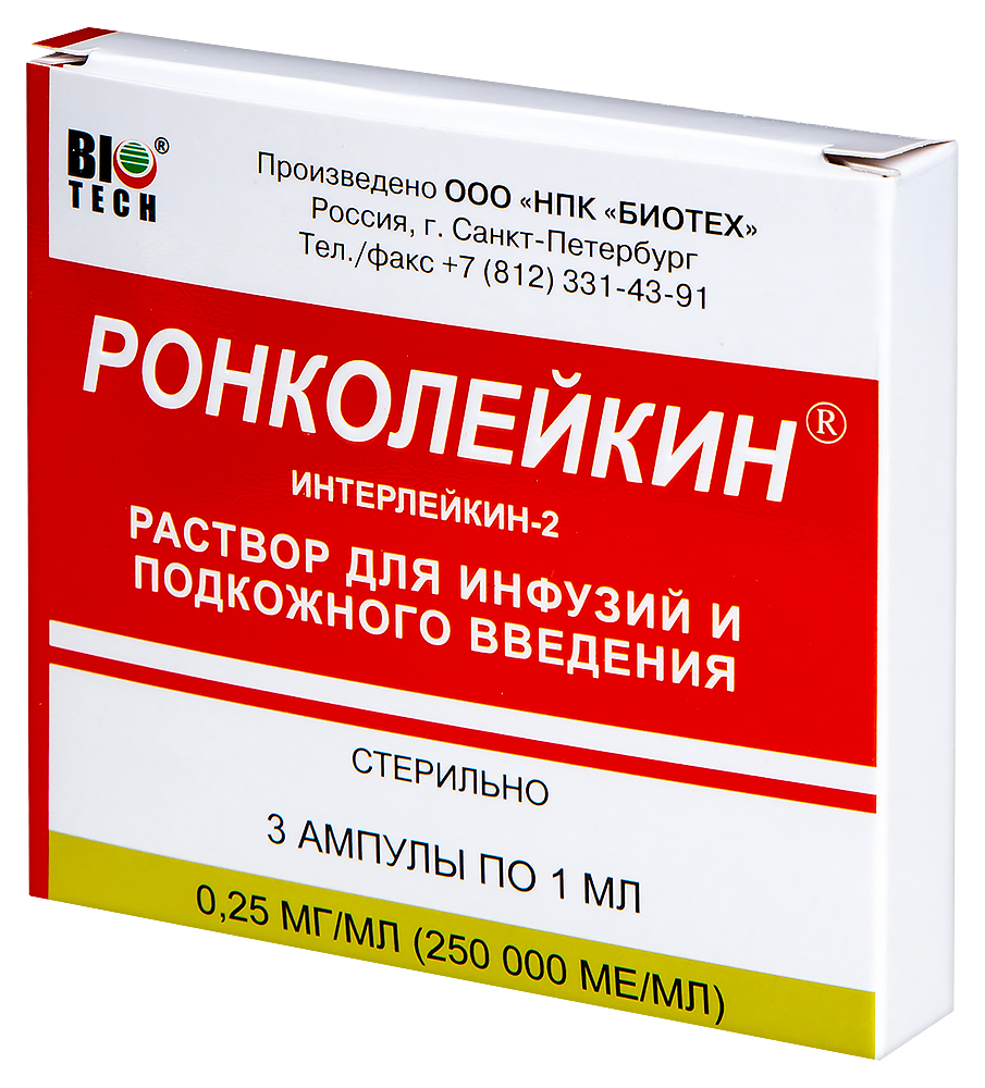 Ронколейкин 250000 МЕ раствор ампулы 3 шт. - цена 2394 руб., купить в  интернет аптеке в Улан-Удэ Ронколейкин 250000 МЕ раствор ампулы 3 шт.,  инструкция по применению