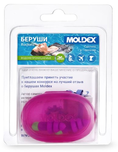 Изображение товара Беруши moldex rockets вкладыши противошумные водонепроницаемые 2 шт.