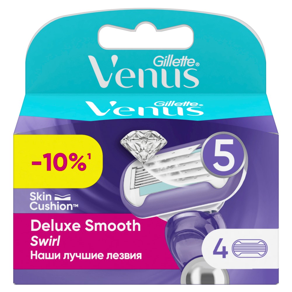 Изображение товара Gillette Venus Swirl сменные кассеты для женских бритв, 4 шт