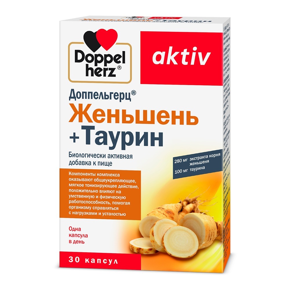 Изображение товара Доппельгерц актив Женьшень + Таурин 30 капсул по 920 мг для энергии и иммунитета