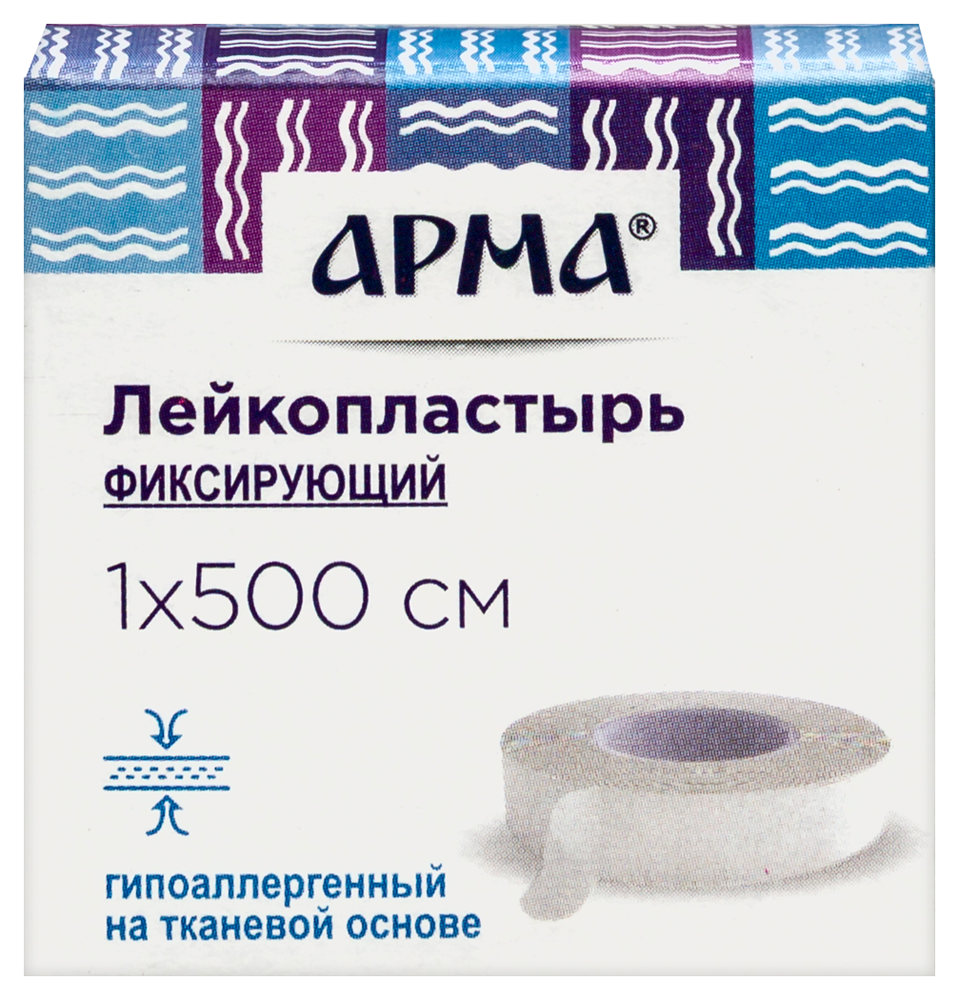 Изображение товара Лейкопластырь фиксирующий арма белого цвета 1х500 см