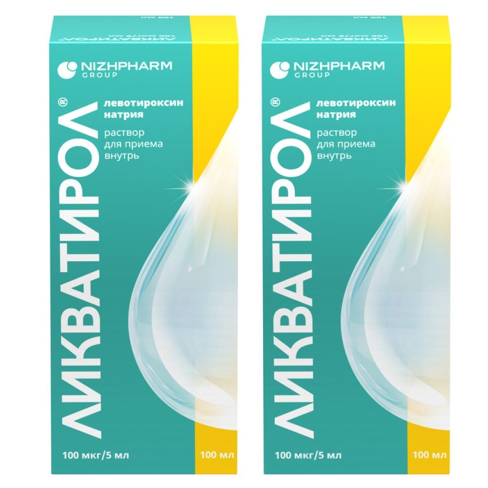 Изображение товара Набор из 2х упаковок Ликвтирол для лечения гипотиреоза со скидкой