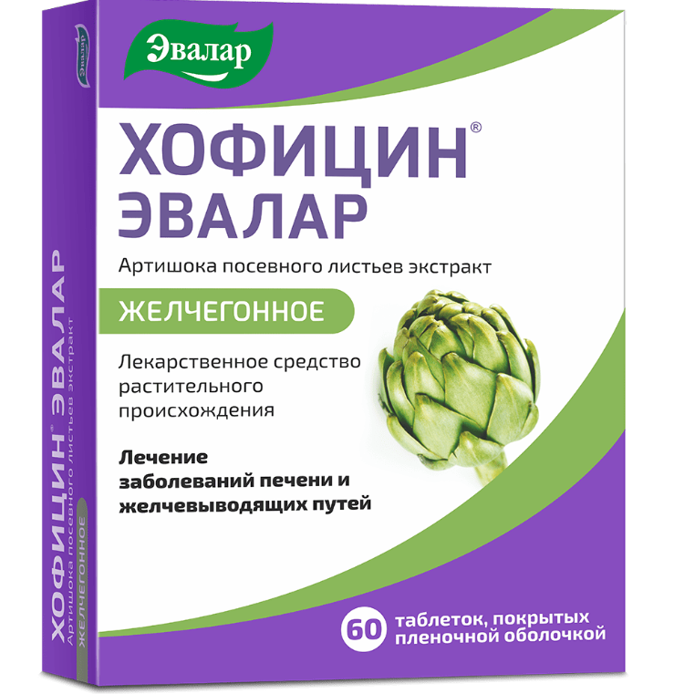 Изображение товара Хофицин эвалар 200 мг 60 шт. таблетки для печени и почек