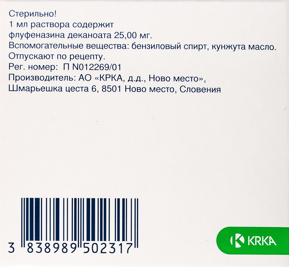 Модитен-депо 25 мг раствор для внутримышечного введения 1 мл ампулы 5 шт. -  цена 561.50 руб., купить в интернет аптеке в Новокузнецке Модитен-депо 25  мг раствор для внутримышечного введения 1 мл ампулы 5 шт., инструкция по  применению