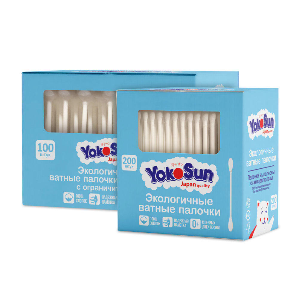Изображение товара Набор YOKOSUN для детей: ватные палочки для детей с ограничителем 100 шт + ватные палочки 200 шт