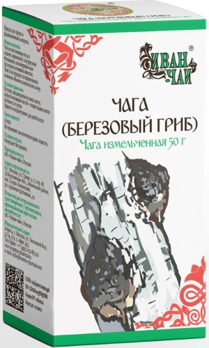 ЧАГА (БЕРЕЗОВЫЙ ГРИБ) 50,0 /ИВАН-ЧАЙ/ инструкция по применению