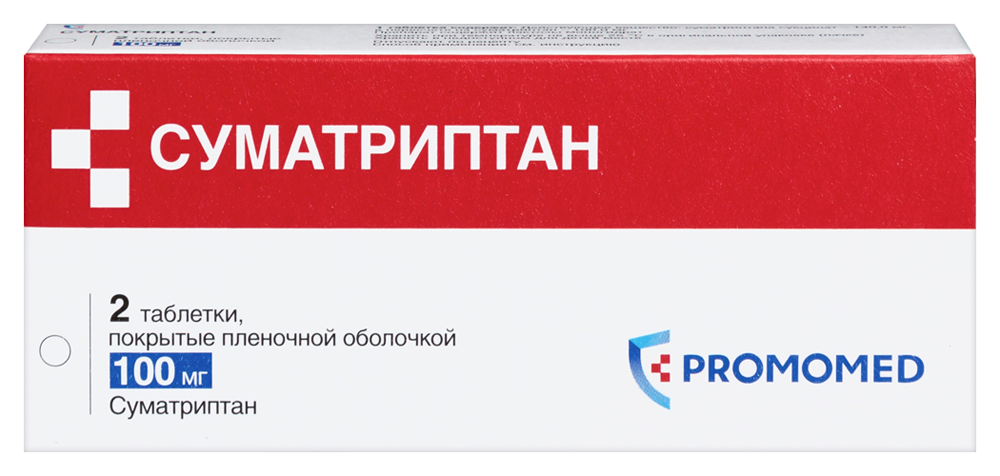 Изображение товара Суматриптан 100 мг 2 шт. таблетки, покрытые пленочной оболочкой