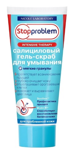 Изображение товара Stopproblem гель-скраб салициловый для умывания 100 мл