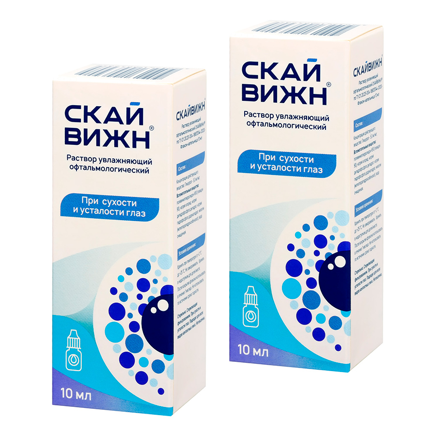 Изображение товара Набор 2 уп СКАЙВИЖН РАСТВОР УВЛАЖНЯЮЩИЙ ОФТАЛЬМОЛОГИЧЕСКИЙ ФЛАК/КАП 10МЛ Изображение товара Набор 2 уп СКАЙВИЖН РАСТВОР УВЛАЖНЯЮЩИЙ ОФТАЛЬМОЛОГИЧЕСКИЙ ФЛАК/КАП 10МЛ