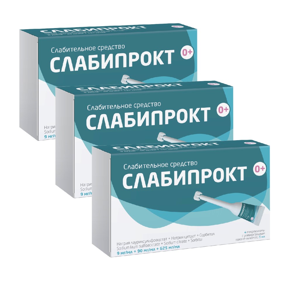 Изображение товара Набор при запоре Слабипрокт 4 шт из 3 упаковок