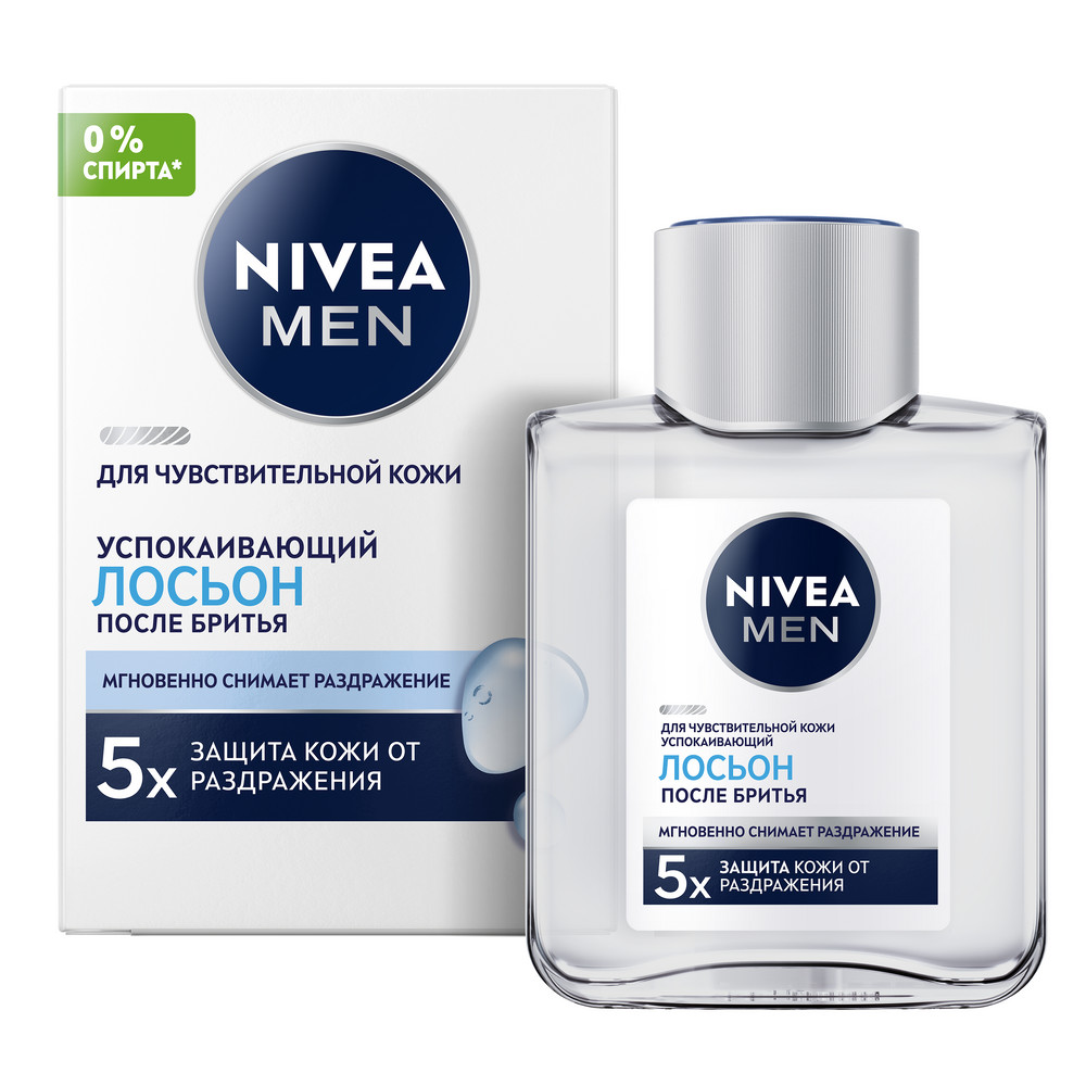 Изображение товара Nivea men лосьон после бритья успокаивающий для чувствительной кожи 100 мл