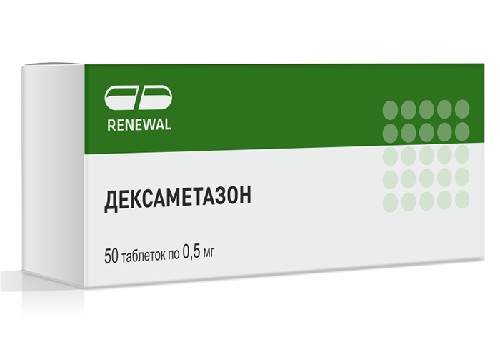 ДЕКСАМЕТАЗОН 0,0005 N50 ТАБЛ ИНД/УП/RENEWAL инструкция по применению