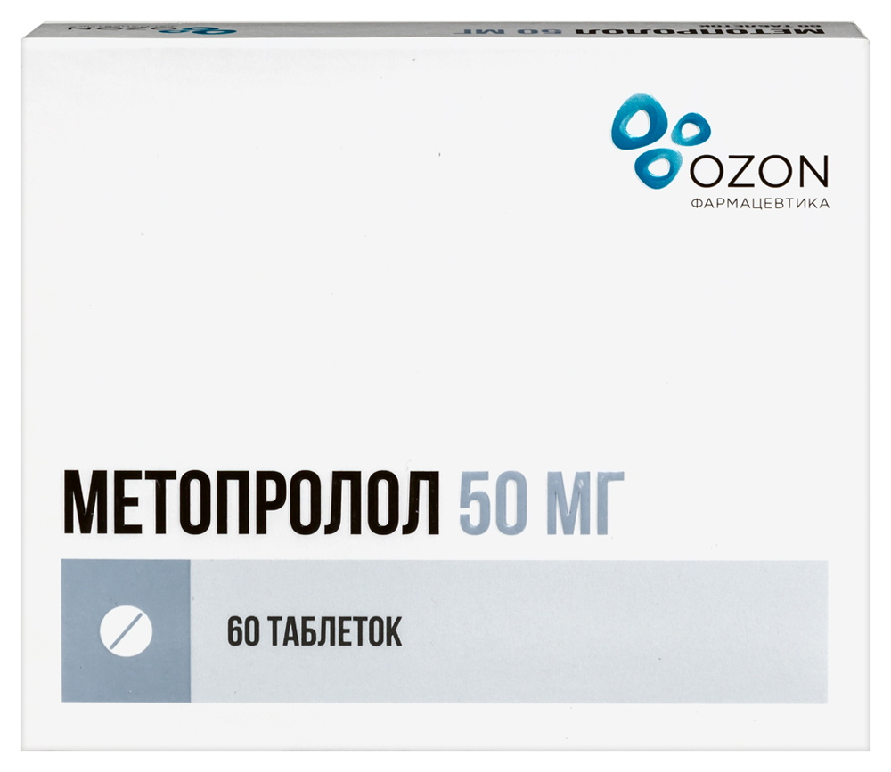 Изображение товара Метопролол 50 мг 60 шт. таблетки при гипертензии и сердечных нарушениях