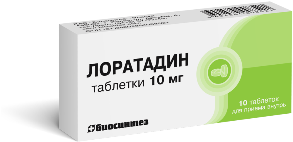 Изображение товара Лоратадин 10 мг 10 шт. таблетки