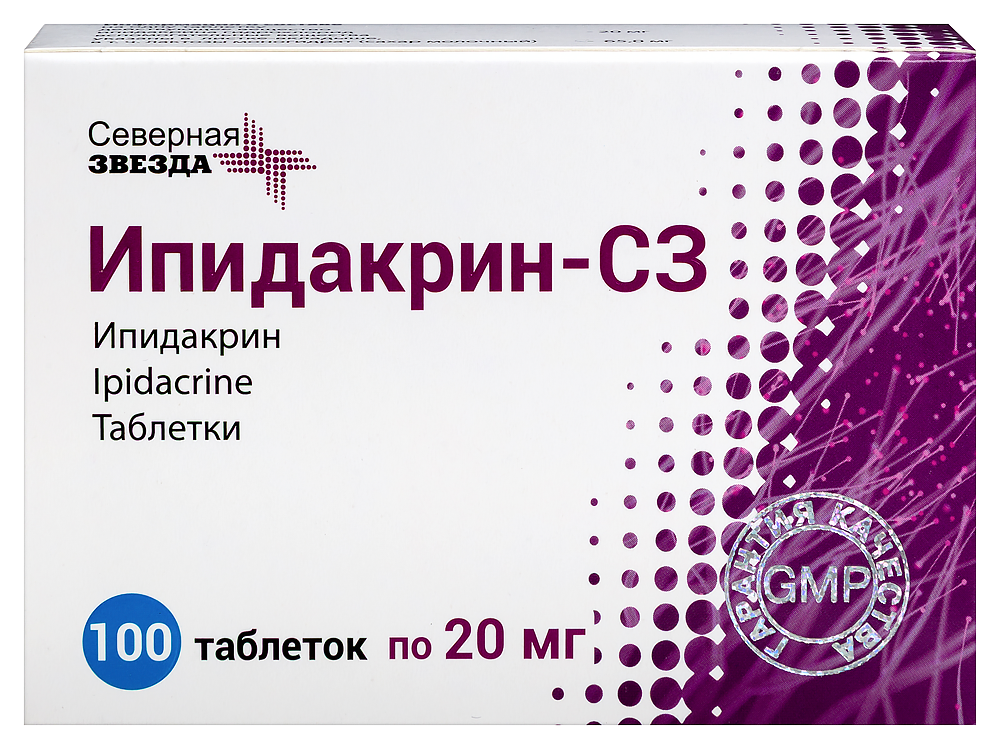 Изображение товара Ипидакрин-сз таблетки 20 мг 100 шт для лечения нервной системы
