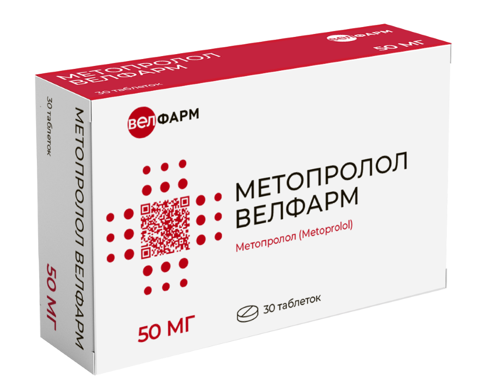 Изображение товара Метопролол Велфарм 50 мг 30 таблеток с пролонгированным высвобождением
