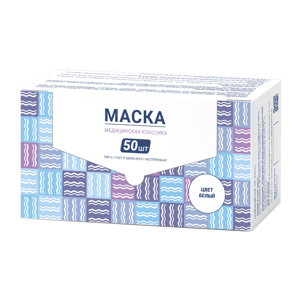 Изображение товара Маска медицинская детская арма 50 шт./цвет белый