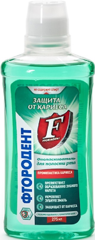 Изображение товара Фтородент ополаскиватель для полости рта защита от кариеса 275 мл
