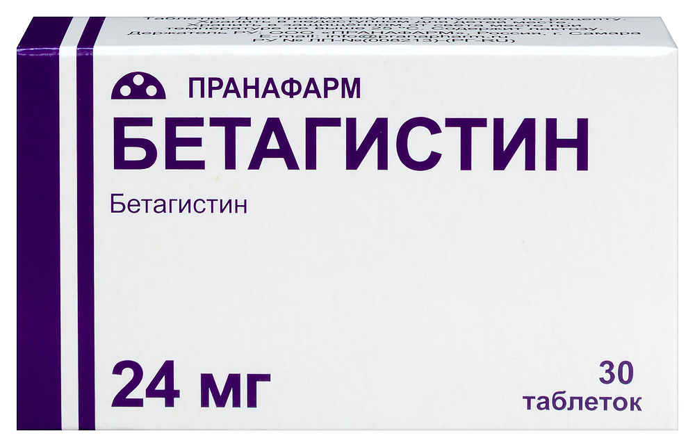 Изображение товара Бетагистин 24 мг для лечения синдрома Меньера и головокружения