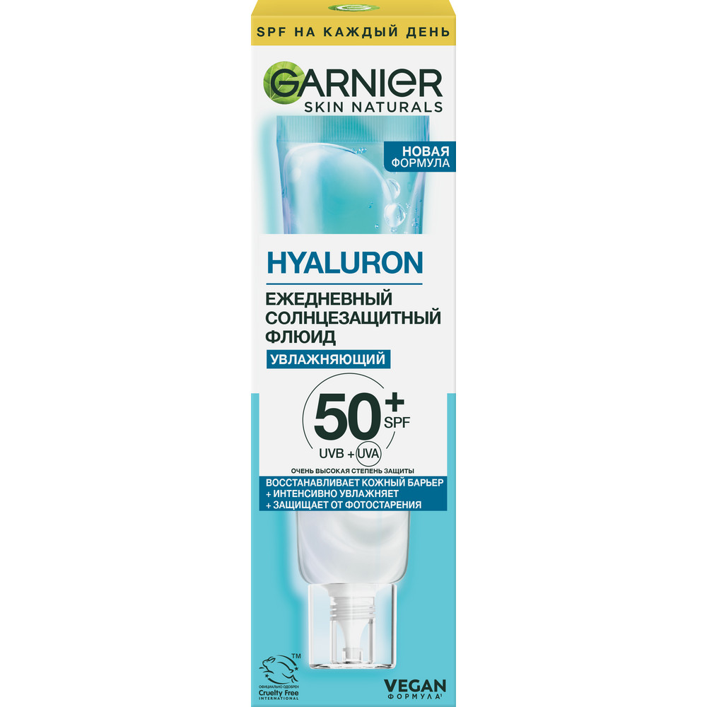 Изображение товара Garnier skin naturals флюид ежедневный солнцезащитный hyaluron spf50+ 40 мл