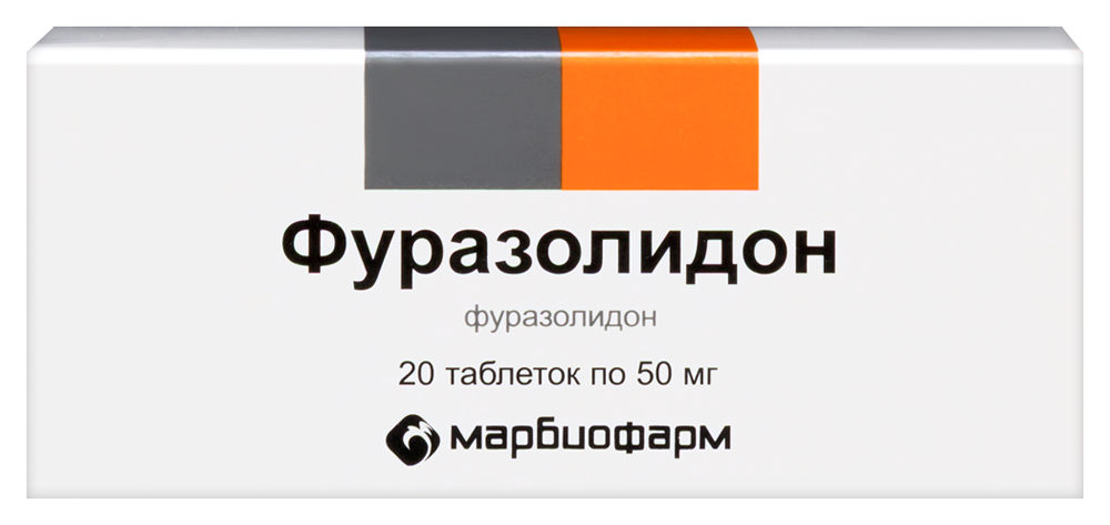 Изображение товара Фуразолидон 50 мг таблетки - надежное средство против инфекций Изображение товара Фуразолидон 50 мг таблетки - надежное средство против инфекций