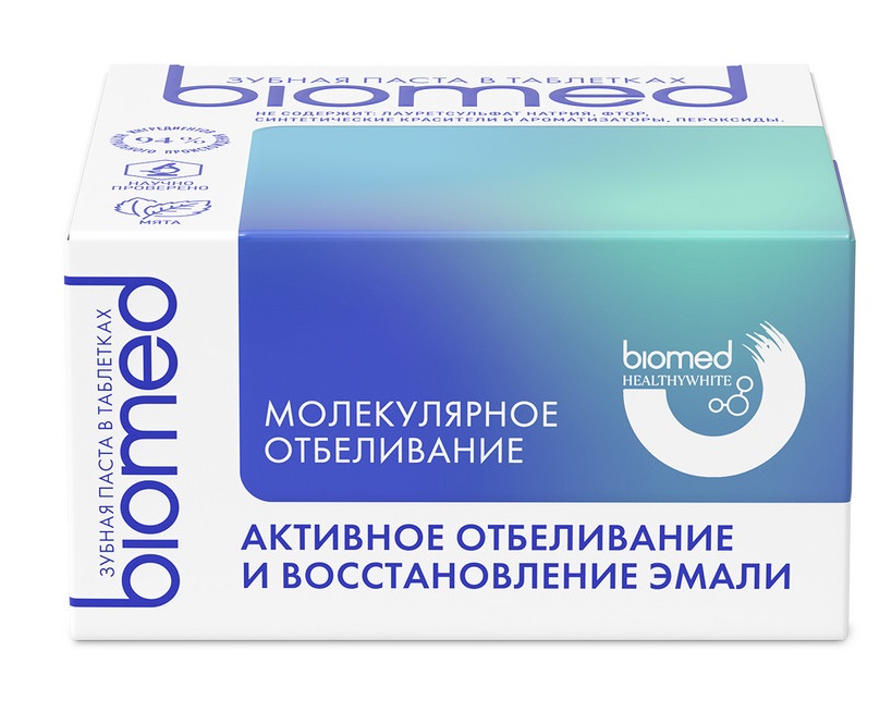 Изображение товара Biomed healthywhite зубная паста в таблетках активное отбеливание и восстановление эмали мята 62 шт.