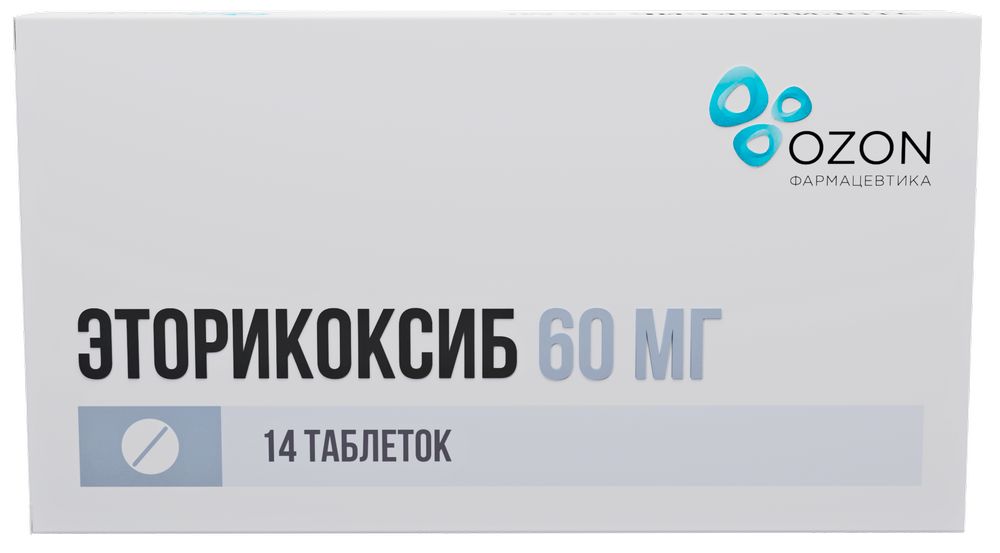 Изображение товара Эторикоксиб 60 мг 14 шт. таблетки, покрытые пленочной оболочкой