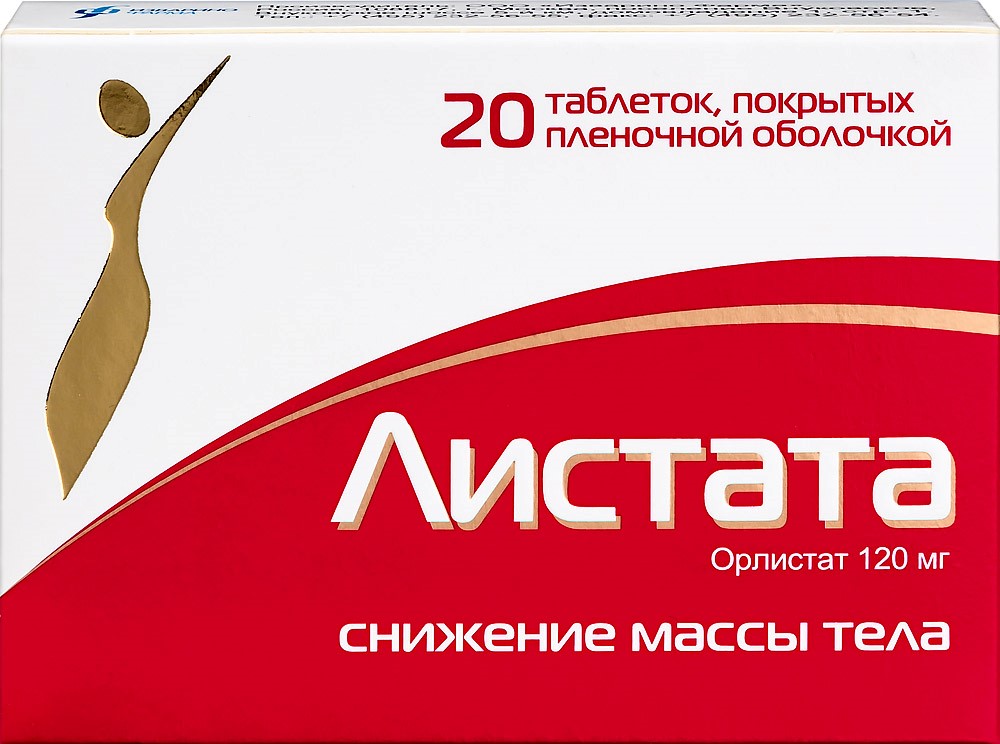 Листата 120 мг. Листата капсулы 120мг. Листата таблетки покрытые пленочной оболочкой. Листата мини препарат для похудения. Листата мини ТБ 60мг n20.