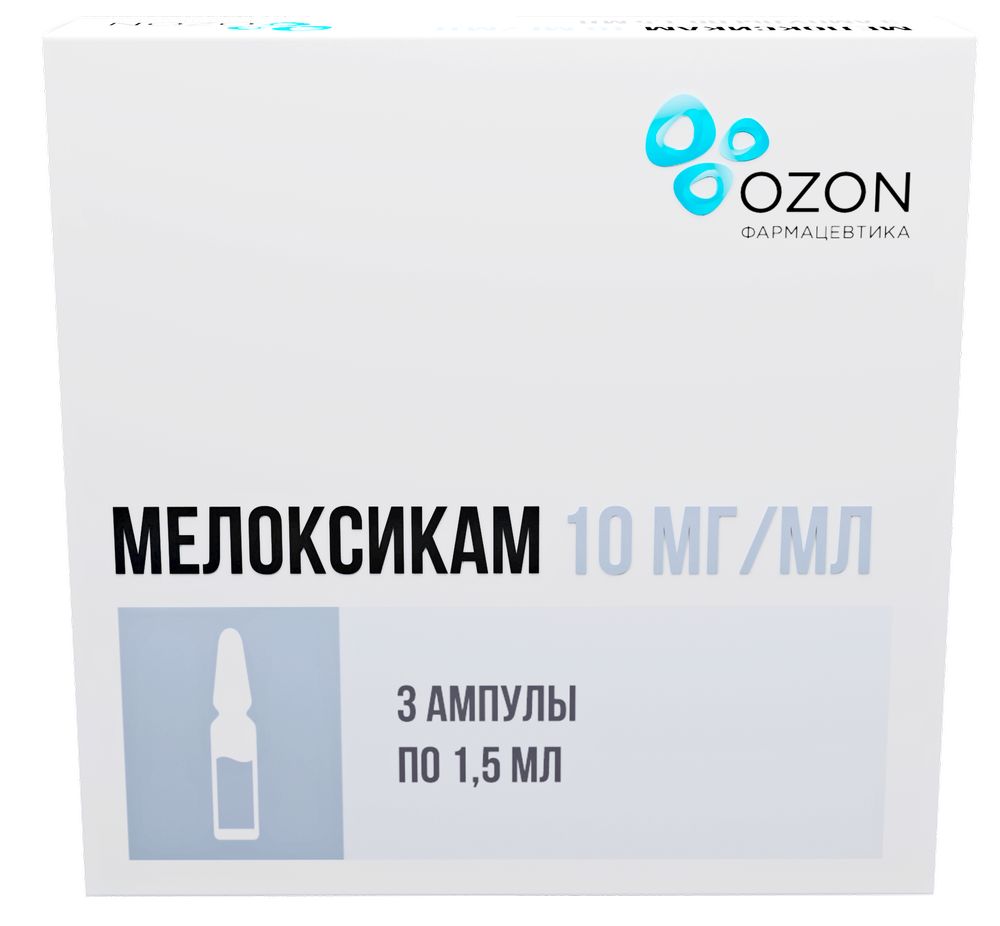 Мелоксикам 10 мг/мл раствор для внутримышечного введения 1,5 мл ампулы 3  шт. - цена 98 руб., купить в интернет аптеке в Москве Мелоксикам 10 мг/мл  раствор для внутримышечного введения 1,5 мл ампулы 3 шт., инструкция по  применению