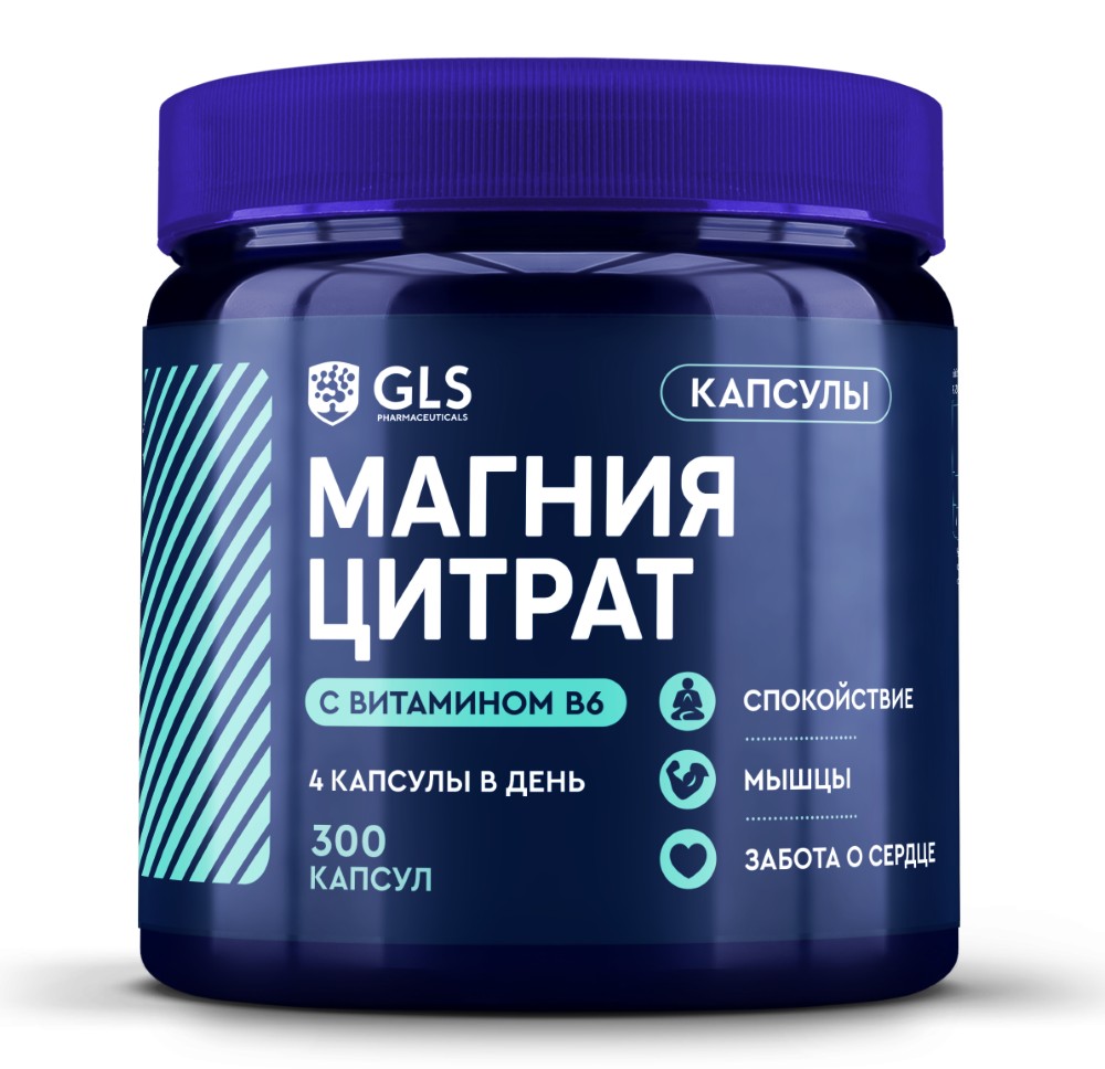 Изображение товара Gls магния цитрат с витамином в 6 300 шт. капсулы массой 500 мг Изображение товара Gls магния цитрат с витамином в 6 300 шт. капсулы массой 500 мг