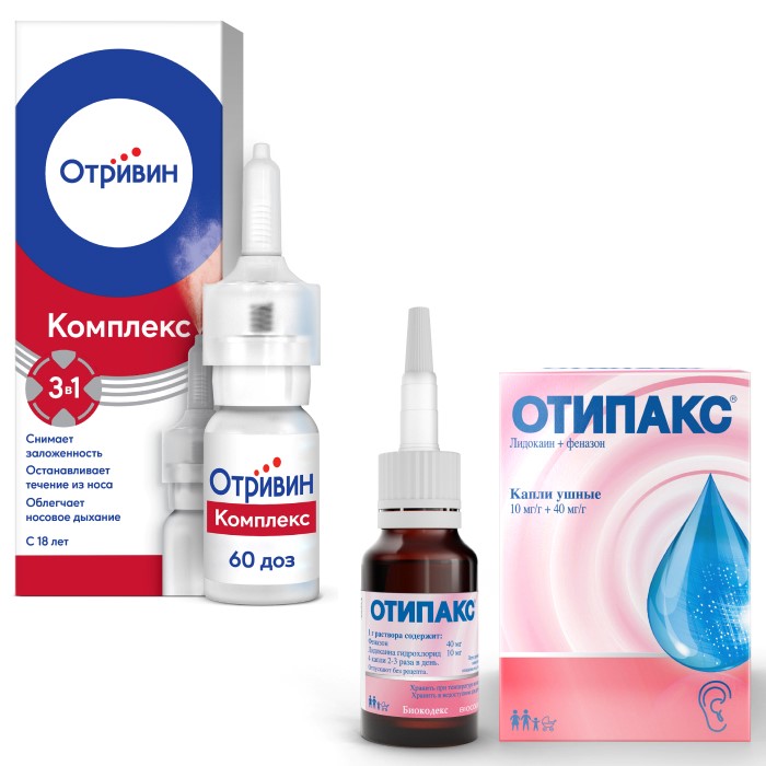 Купить Капли Отривин Для Улучшения Слуха