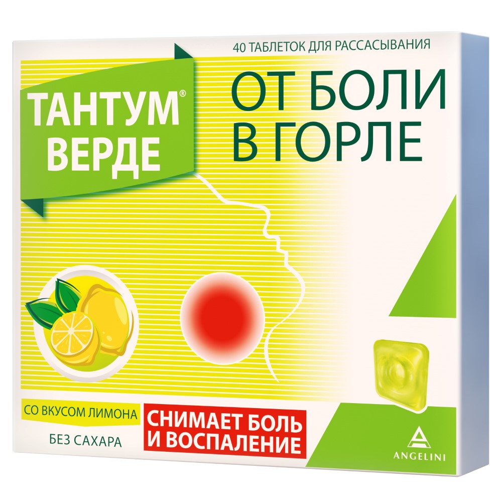 Тантум верде 3 мг 40 шт. таблетки для рассасывания вкус лимона - цена  600.90 руб., купить в интернет аптеке в Советске Тантум верде 3 мг 40 шт.  таблетки для рассасывания вкус лимона, инструкция по применению