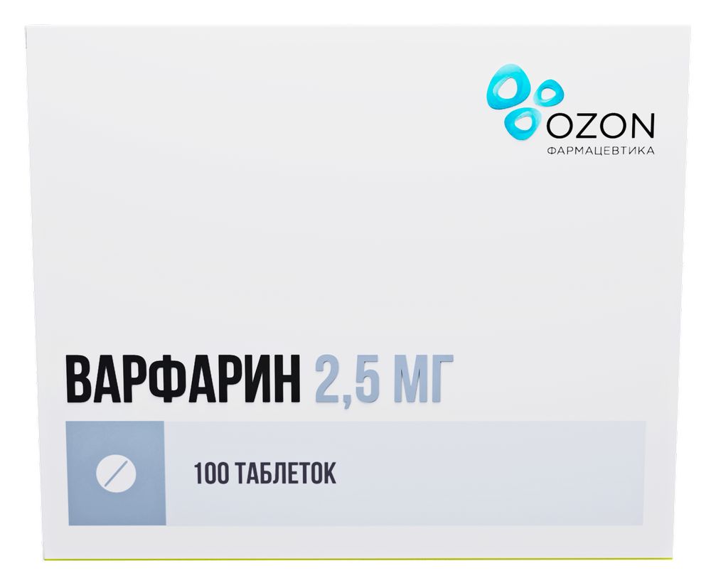 Варфарин 2,5 мг 100 шт. таблетки - цена 198.20 руб., купить в интернет  аптеке в Сланцах Варфарин 2,5 мг 100 шт. таблетки, инструкция по применению